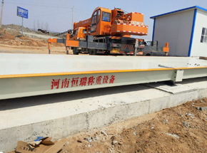 南阳益新建材3x18m SCS-150T地磅