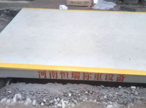 平顶山汝州l连氏资源回收20t地磅