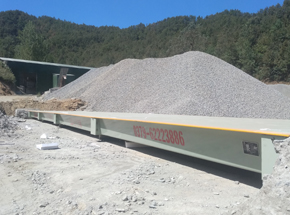 南阳西峡程宏石料厂16m-150吨地磅