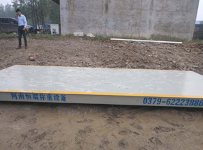 信阳固始张营收购中心30吨地磅