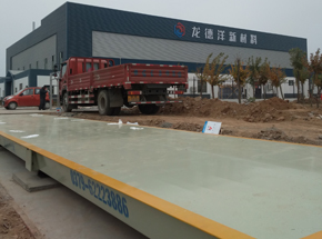 濮阳龙德洋新材料3x16m定额60T地磅