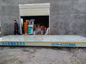 新蔡县石庄村粮食购销点30吨地磅