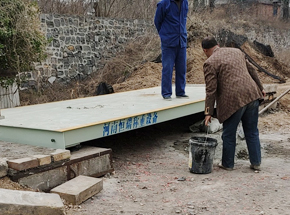 巩义市矾土粉加工厂20吨电子地磅