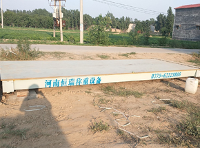 开封县王氏粮食合作社30吨地磅