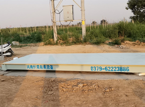 洛阳（孟津）沃成农业30吨地磅