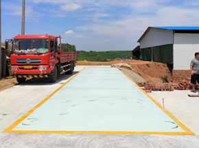 南阳内乡王湾砖厂150吨地磅