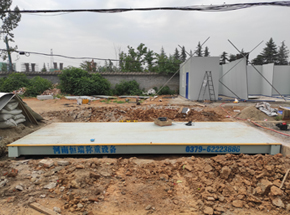 洛阳牡丹园废品收购站30吨地磅