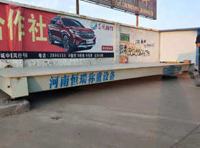 三门峡渑池汇丰源冷库30吨地磅案例