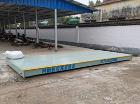 洛阳市誉泰工贸有限公司20吨地磅