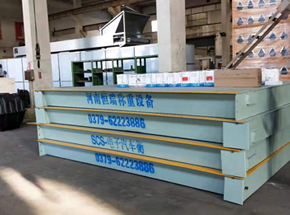 西藏圣龙实业有限公司100吨地磅