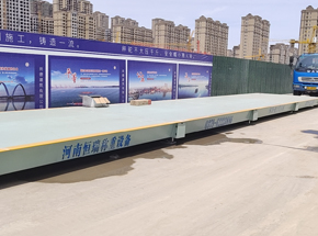 尚德建工：开封鼎立国际城120吨地磅
