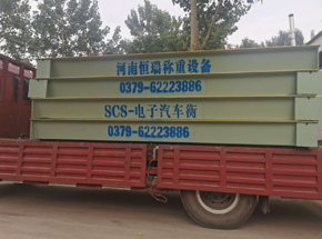 濮阳范县南李桥村沙石料厂120吨地磅