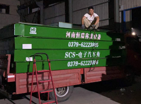开封鼎盛建材16m-200吨地磅