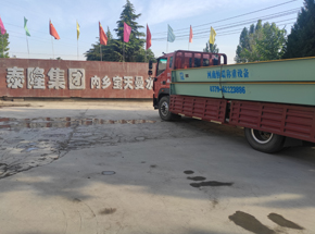 南阳内乡宝天曼水泥20m-200吨地磅