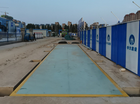 中大建设开封奥园珺樾府100吨地磅
