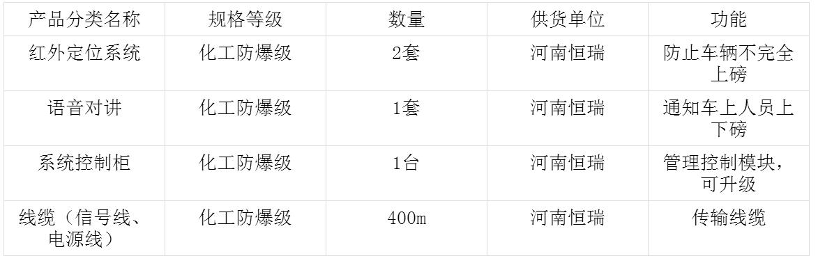 QQ截图20180112094934.jpg