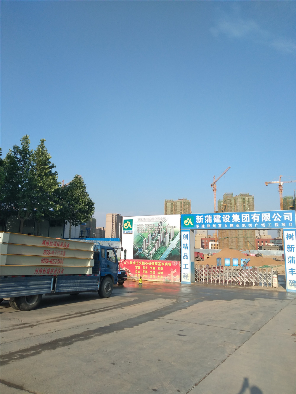 微信图片_20180510090410.jpg
