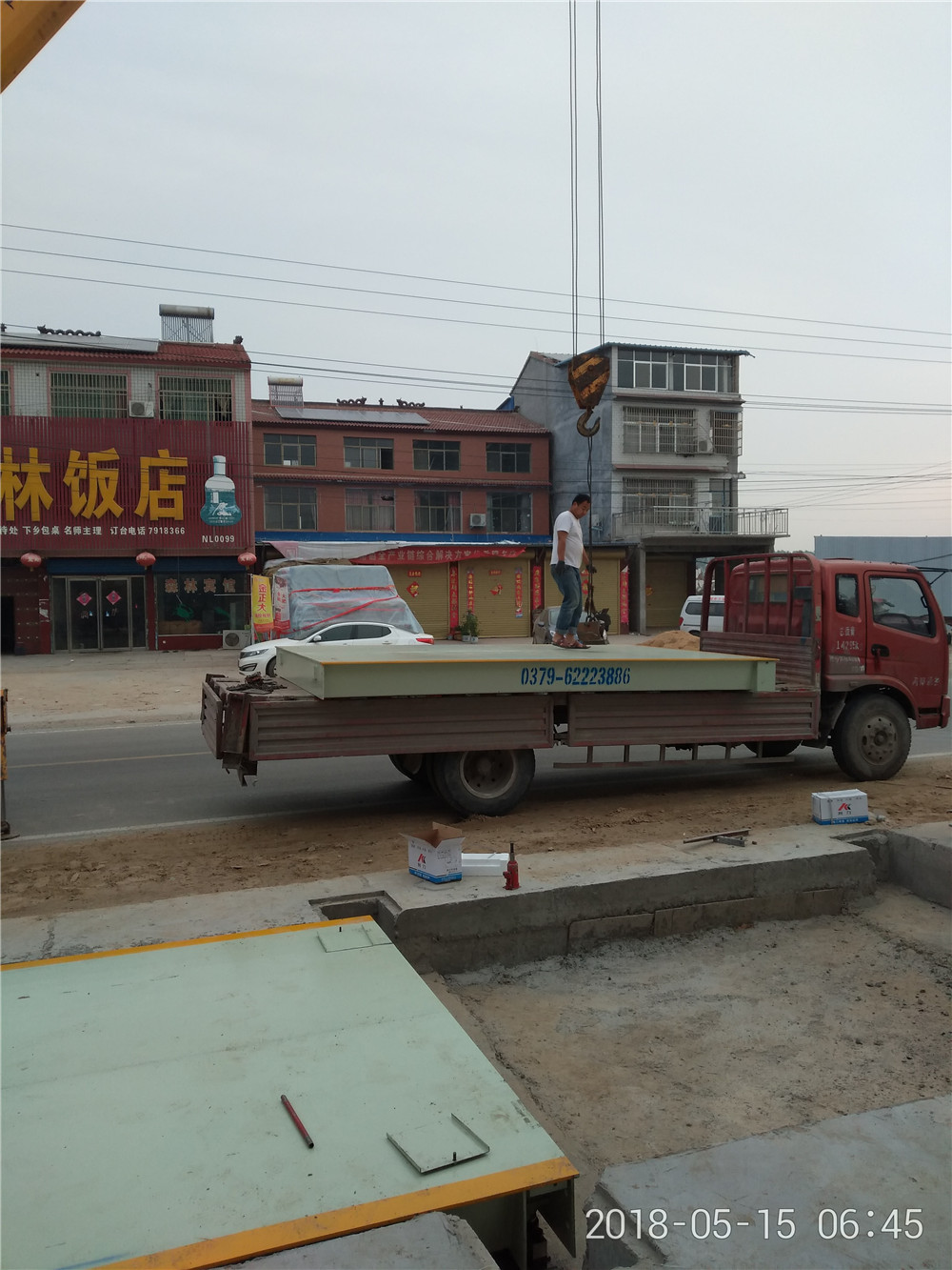 微信图片_20180515145228.jpg