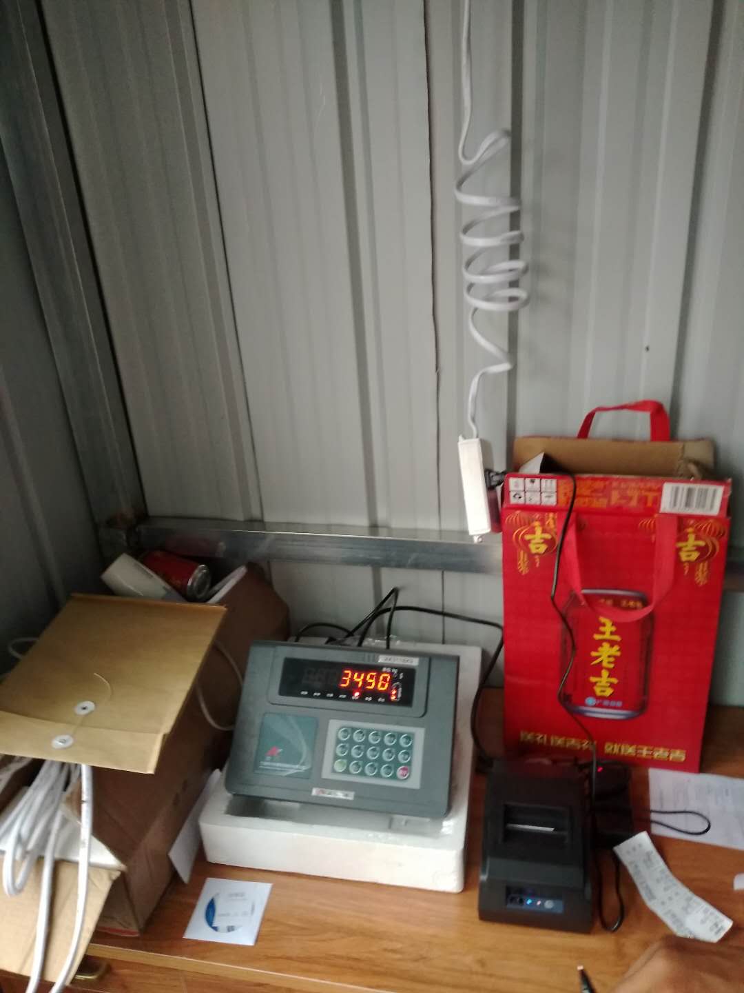 微信图片_20180519091342.jpg