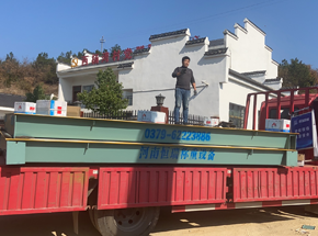 信阳商城余集站河沙厂100吨地磅