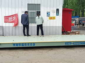 平舆县众信农业种植合作社30吨地磅