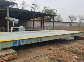 新安县江洼村农村合作社20吨地磅