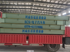 焦作修武奥德隆科技100吨地磅