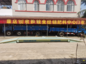 信阳罗山康店街粮食合作社30吨地磅
