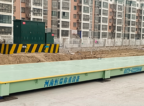 河南绿锦置业商丘宁陵兰园100吨地磅