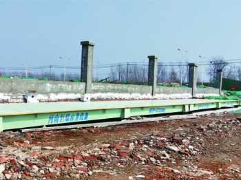 中恒方圆建筑工程固始分公司100吨地磅