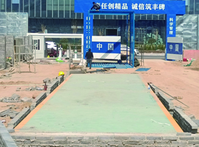 苏州堃之云三门峡天鹅湖项目100吨地磅