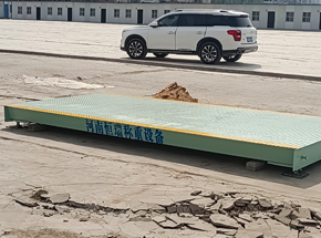 郑州百荣物流园15吨地磅