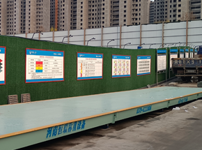濮阳市瑞信建筑工程100吨地磅