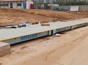 巩义人民医院东区二期建设项目100吨地磅
