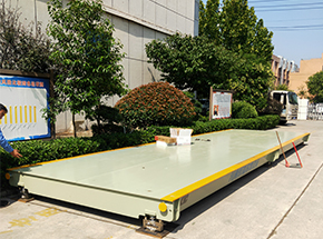 郑州紫东机电设备有限公司100吨地磅