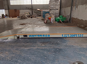 开封顺丰油脂15吨地磅