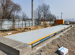 山西九宏投资有限公司100吨地磅