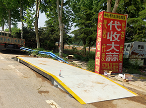 河南众信蒜业30吨地磅