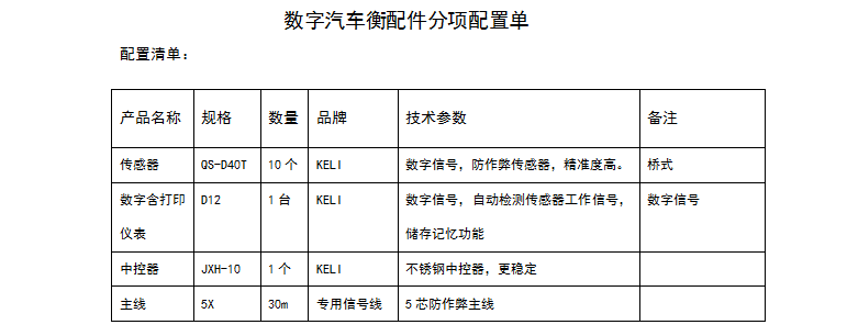 QQ截图20180608174129.png