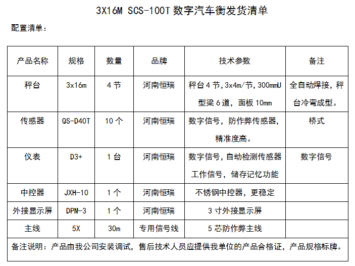 微信截图_20220607152541