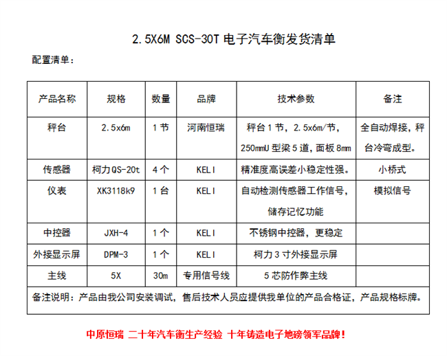 唐兴木业
