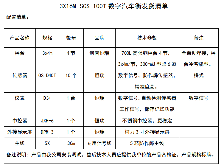 微信截图_20220706174018