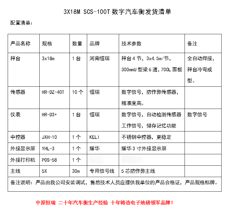 318-100700L(1)