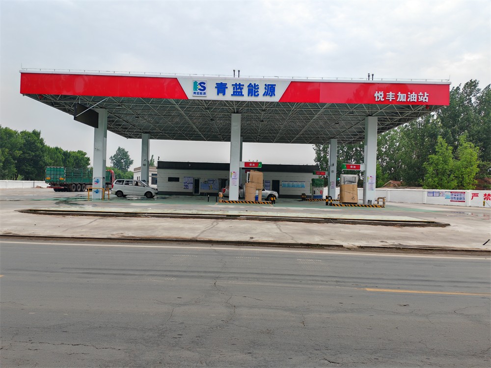 悦丰加油站01