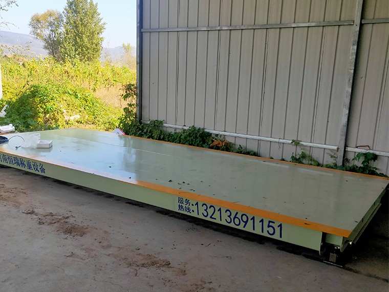 卢氏熊耳东路煤场3