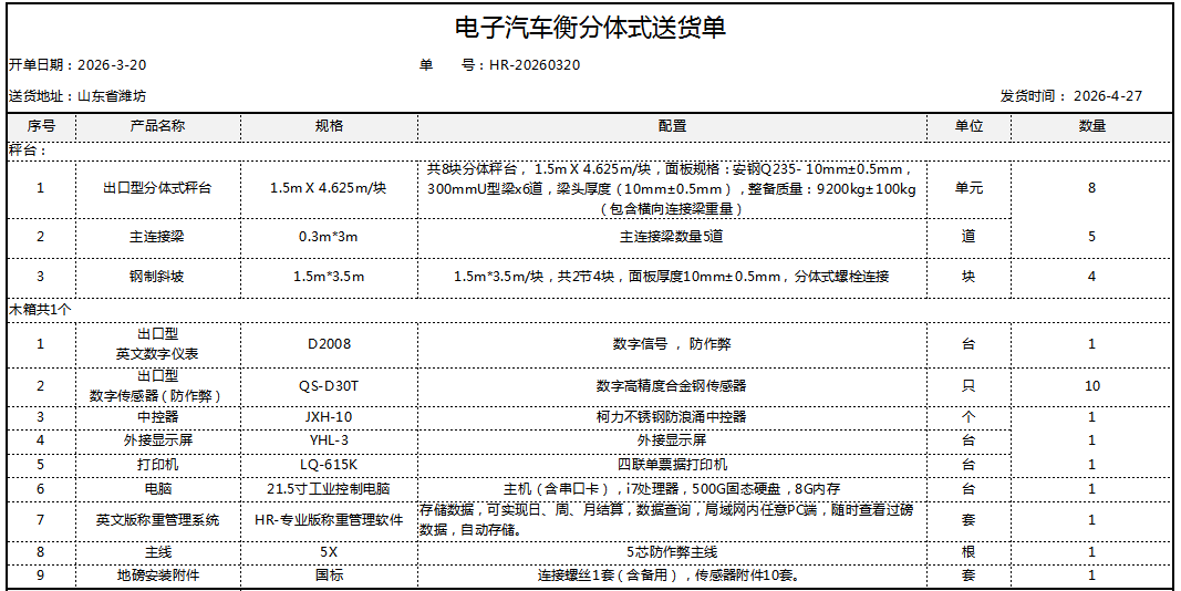 92caf032-06f3-4a20-9851-21a173ae8230